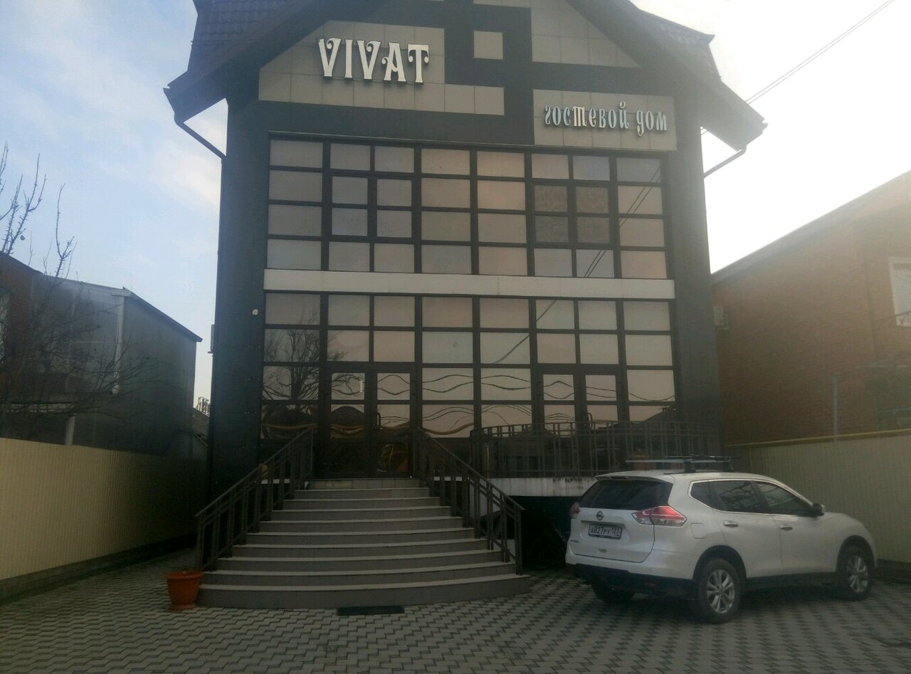 Гостиница Виват Краснодар-32