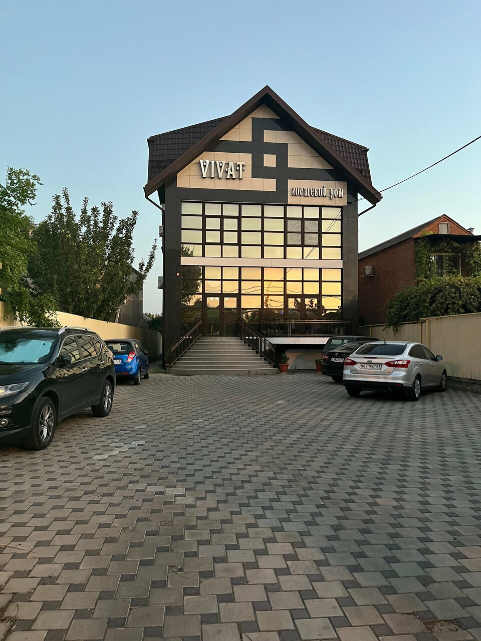 Гостиница Виват Краснодар