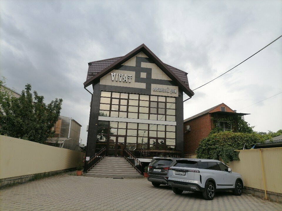 Гостиница Виват Краснодар-24