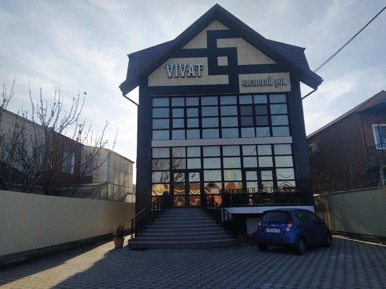Гостиница Виват Краснодар-22
