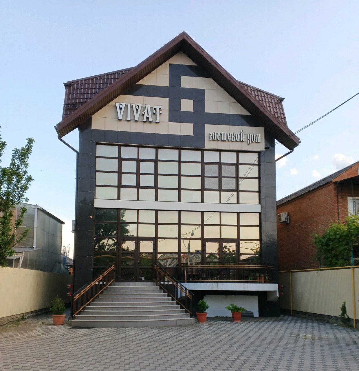 Гостиница Виват Краснодар-81