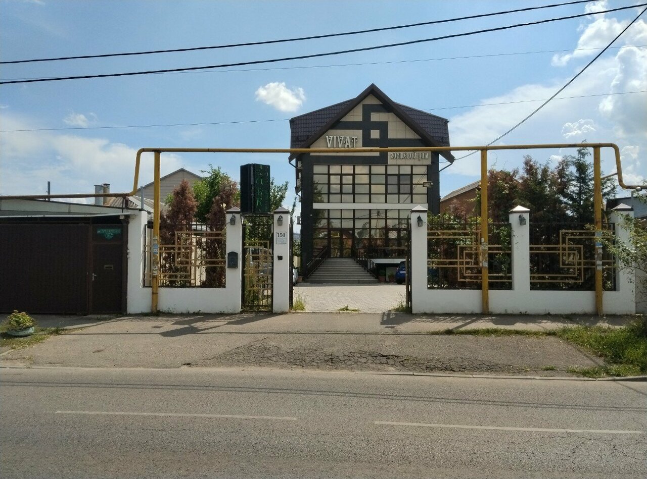 Гостиница Виват Краснодар-10