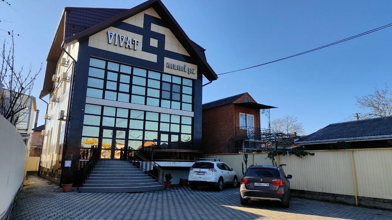 Гостиница Виват Краснодар-31