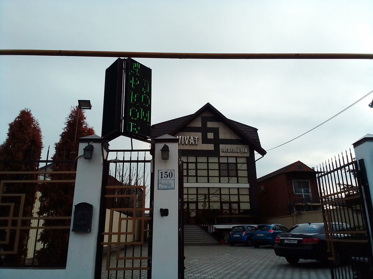 Гостиница Виват Краснодар-17