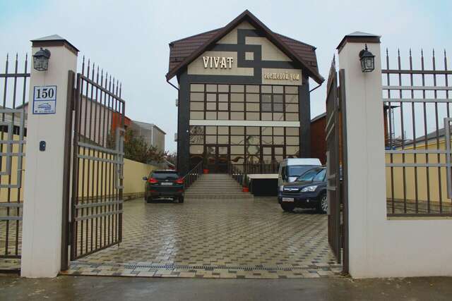 Гостиница Виват Краснодар-6