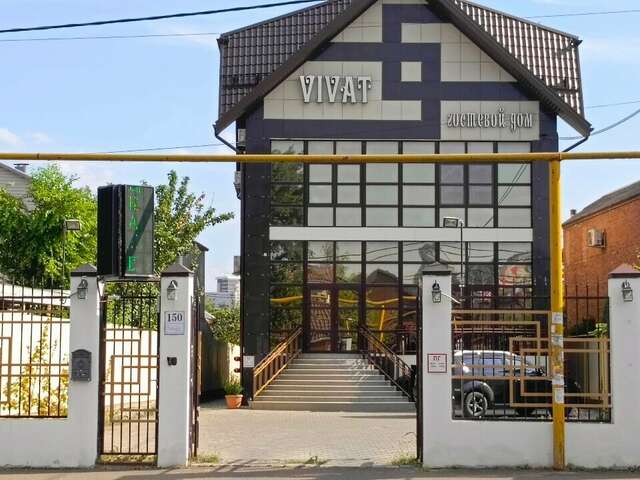 Гостиница Виват Краснодар-18